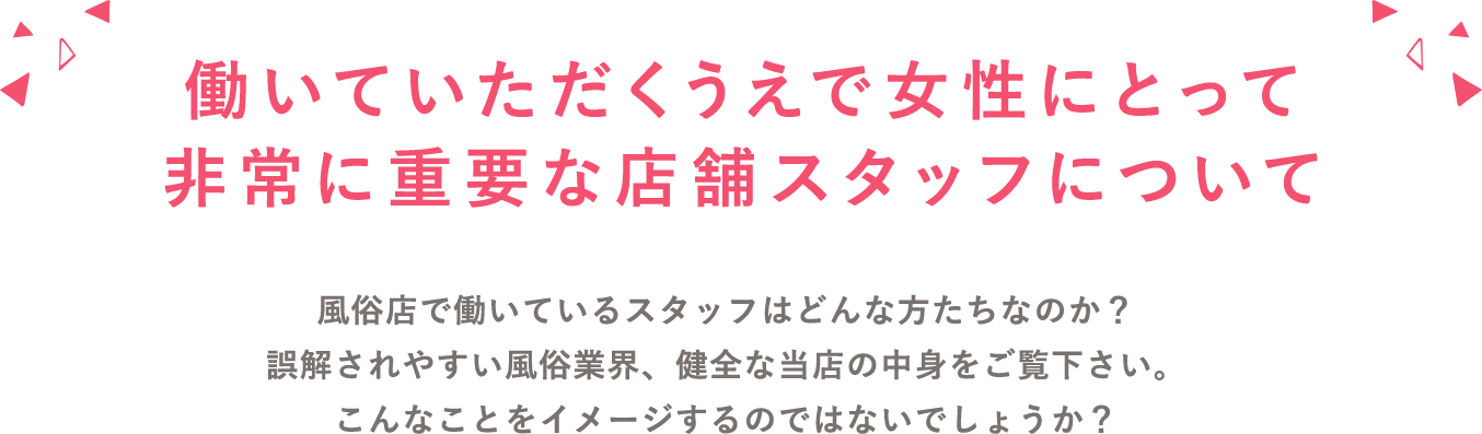 安全な環境をご提供します。